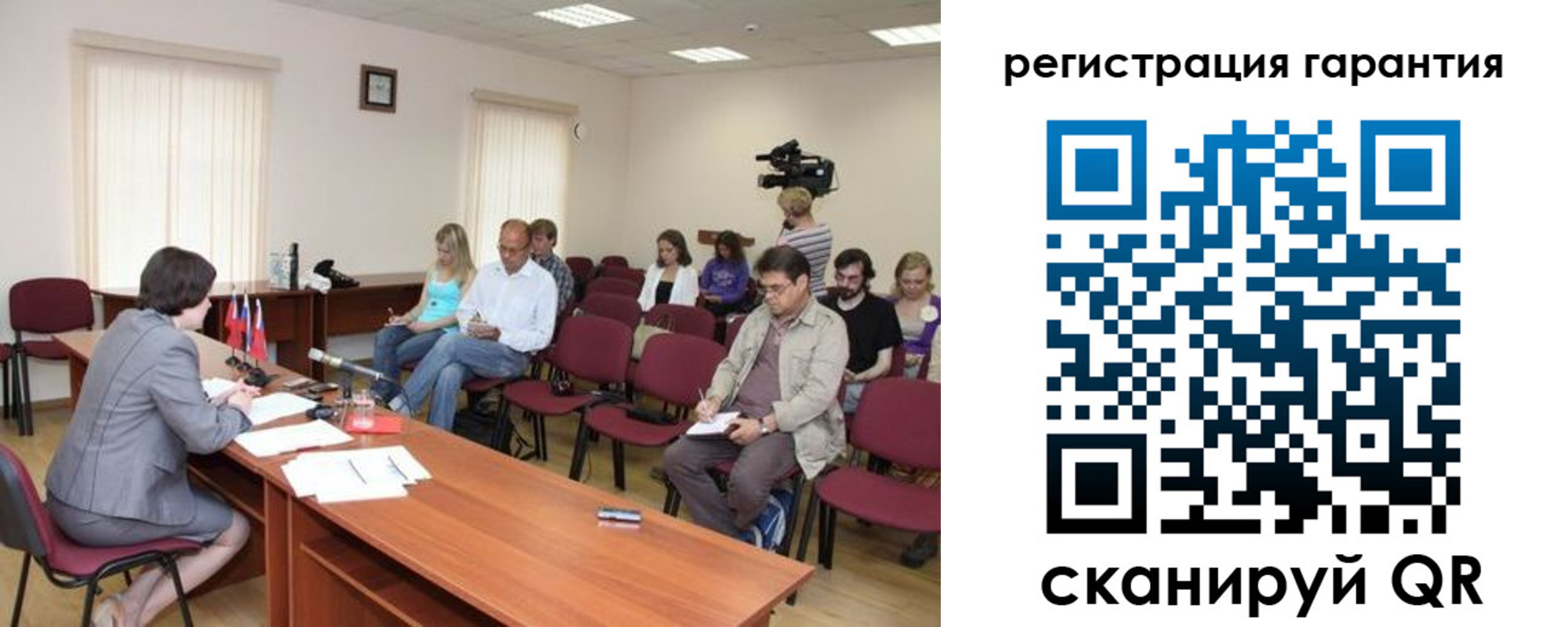временная регистрация законно в Мирном
